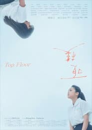 Top Floor