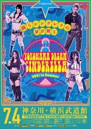 Stardom Yokohama Dream Cinderella 2021 in Summer