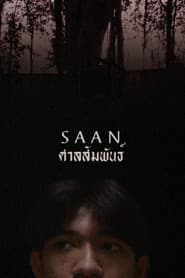 SAAN