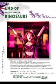 End of Dinosaurs