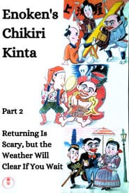 Enoken's Chikiri Kinta Part 2 – Returning Is Scary, but the Weather Will Clear If You Wait