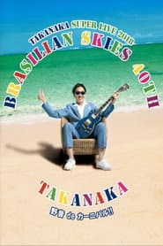 Brasilian Skies 40th (Super Live 2018)