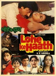 Lohe Ke Haath