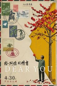 Dear You