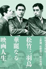 The Trio's Engagements