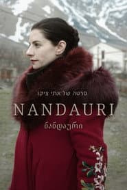 As If You Were Never Here