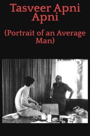 Portrait of an Average Man