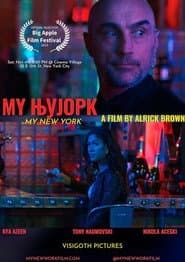 My New York