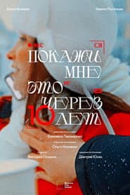 Check This Out 10 Years Later