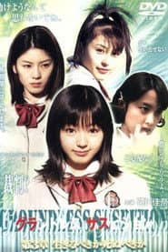 Groundless Suspition Chapter 3: Should I Live or Die?