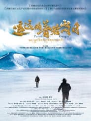 Beyond the Frozen Horizon