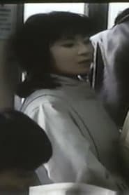 Groper Violent Train