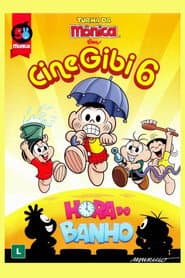 Turma da Mônica em Cine Gibi 6: Hora do Banho