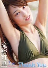 滝裕可里DVD『Thank You』