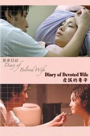 Diary of Beloved Wife: Devoted Wife