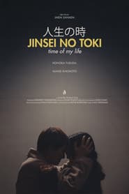 Jinsei No Toki (Time of My Life)