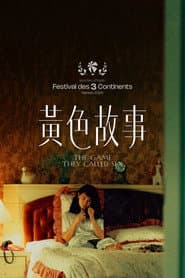 The Game They Call Sex