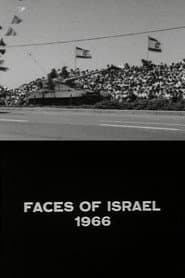 Faces of Israel 1966