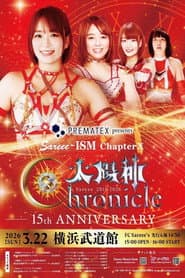 Sareee-ISM Chapter X ~ Taiyoushin Chronicle ─15th Anniversary─