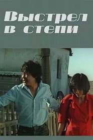 A Shot in the Steppe