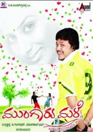 Mungaru Male