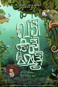 Vadi Kutty Mammootty