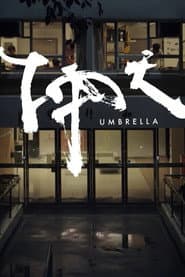 The Umbrella