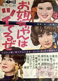 Anything Goes Three Dolls' Way