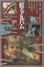 Why Is Yellow the Middle of the Rainbow?