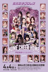 TJPW Home Cheer Home ~Mifu Ashida's Homecoming Show~