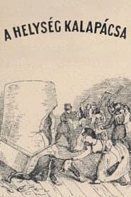 A helyseg kalapacsa