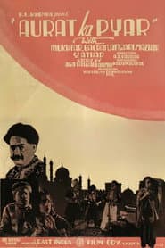 Aurat Ka Pyaar