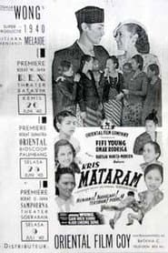 Kris Mataram