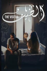 The Visitor