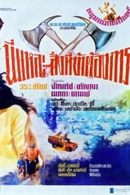 This Is It... What I Need!