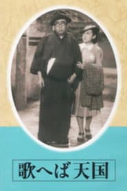 It's Paradise When One Sings