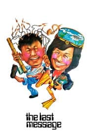 The Last Message