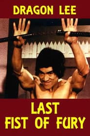 The Last Fist of Fury
