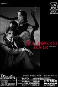 Hollywood Lover