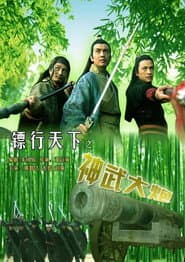 The Gold Convoyers: Supernal Canon