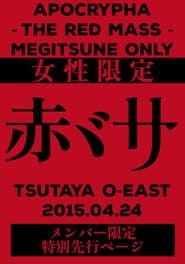 BABYMETAL APOCTYPHA - The Red Mass - Live at Tsutaya O-East