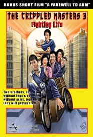 Fighting Life