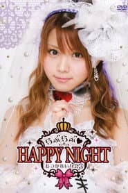 Tanaka Reina 2014 Birthday Event OtsukaReina Kai 3 ~Love Love♡HAPPY NIGHT~