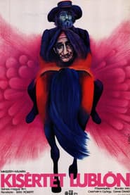 The Phantom on Horseback