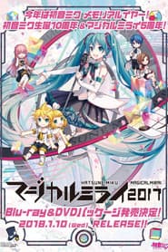 Hatsune Miku: Magical Mirai 2017