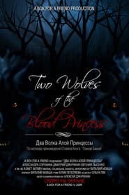 Two Wolves of the Blood Princess