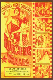 Tjioeng Wanara