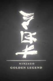 Golden Legend