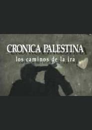 Palestine Chronicle