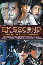 Ek Second... Jo Zindagi Badal De...